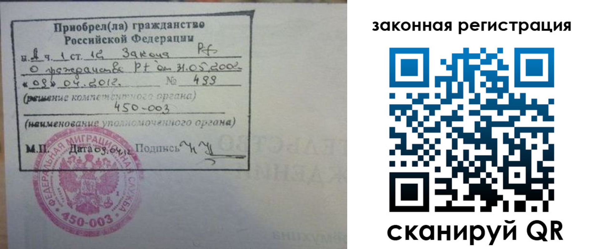 временная регистрация адрес в Кудрово