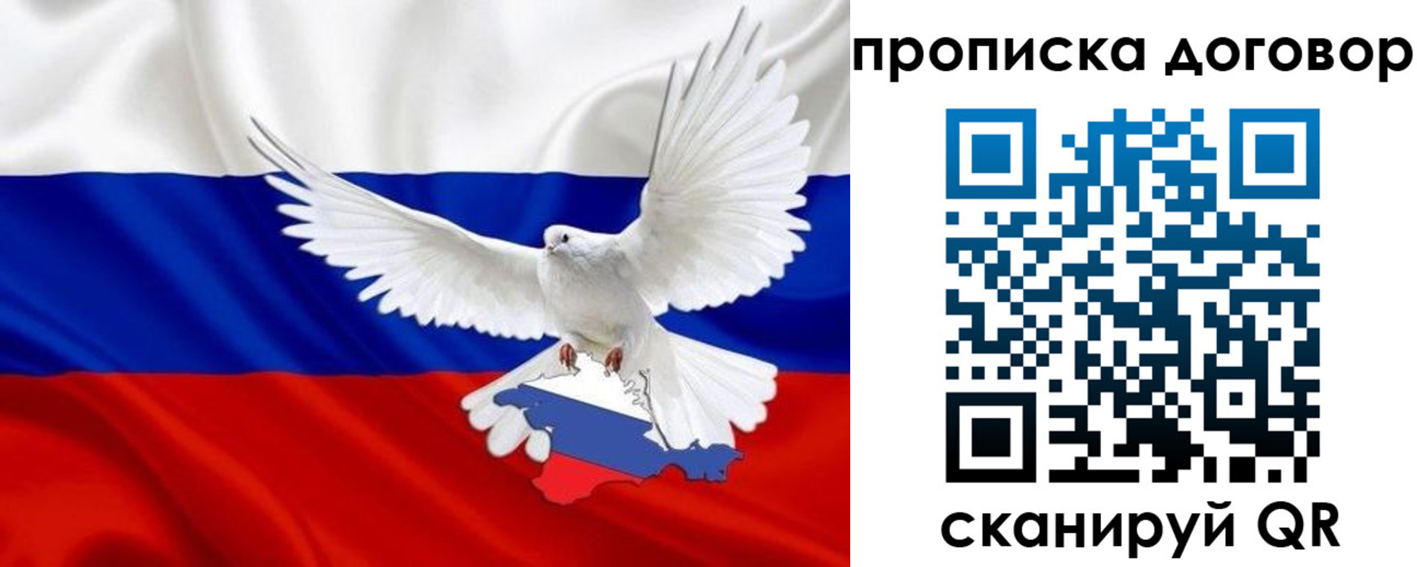 прописка ребенка в Кудрово