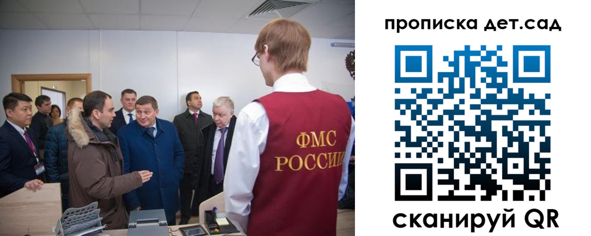 прописка поиск в Кудрово